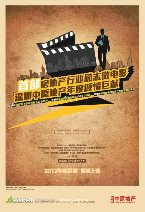 没高中毕业证能报电大